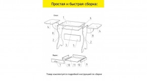 АКВАЛОН Стол в Златоусте - zlatoust.ok-mebel.com | фото 11