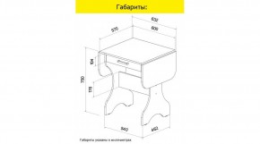 АКВАЛОН Стол в Златоусте - zlatoust.ok-mebel.com | фото 8