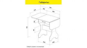 АКВАЛОН Стол в Златоусте - zlatoust.ok-mebel.com | фото 9