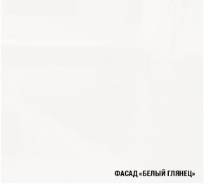 АНТИКА Кухонный гарнитур Базис (2400 мм) в Златоусте - zlatoust.ok-mebel.com | фото 7