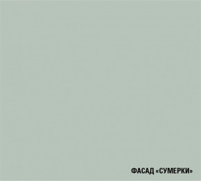 АСАЯ Кухонный гарнитур Мега Прайм (1600*1700 мм) в Златоусте - zlatoust.ok-mebel.com | фото 5