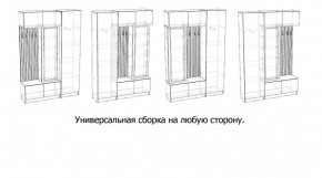 БАВАРИЯ Прихожая (дуб вотан/графит) в Златоусте - zlatoust.ok-mebel.com | фото 3