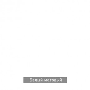 БЕРГЕН 5 Прихожая в Златоусте - zlatoust.ok-mebel.com | фото 10