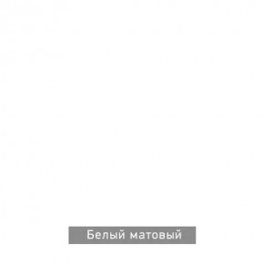 БЕРГЕН 6 Письменный стол в Златоусте - zlatoust.ok-mebel.com | фото 8