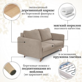 Комплект мягкой мебели 6134+6135 (диван+кресло) в Златоусте - zlatoust.ok-mebel.com | фото 14