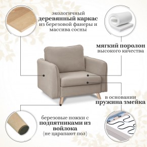 Комплект мягкой мебели 6134+6135 (диван+кресло) в Златоусте - zlatoust.ok-mebel.com | фото 15