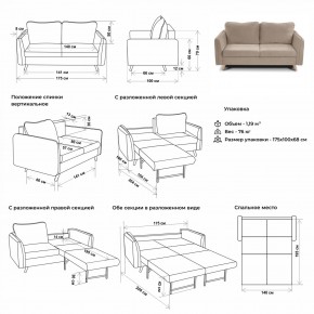 Комплект мягкой мебели 6134+6135 (диван+кресло) в Златоусте - zlatoust.ok-mebel.com | фото 2