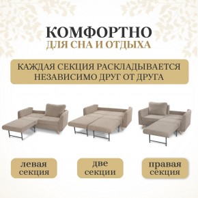 Комплект мягкой мебели 6134+6135 (диван+кресло) в Златоусте - zlatoust.ok-mebel.com | фото 3