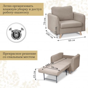 Комплект мягкой мебели 6134+6135 (диван+кресло) в Златоусте - zlatoust.ok-mebel.com | фото 5