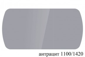 БОСТОН - 3 Стол раздвижной 1100/1420 опоры Триумф в Златоусте - zlatoust.ok-mebel.com | фото 59