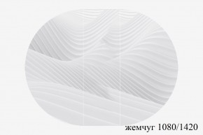 БОСТОН Стол круглый раздвижной 1080/1420 опоры Триумф белые в Златоусте - zlatoust.ok-mebel.com | фото 3