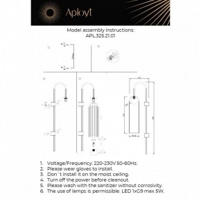 Бра Aployt Arian APL.325.21.01 в Златоусте - zlatoust.ok-mebel.com | фото 11