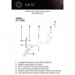 Бра Aployt Evlalia APL.338.01.02 в Златоусте - zlatoust.ok-mebel.com | фото 2