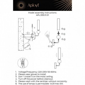 Бра Aployt Gienia APL.339.01.01 в Златоусте - zlatoust.ok-mebel.com | фото 2