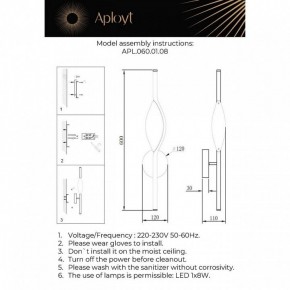 Бра Aployt Krysia APL.060.01.08 в Златоусте - zlatoust.ok-mebel.com | фото 3