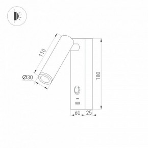 Бра Arlight SP-BED 031394(1) в Златоусте - zlatoust.ok-mebel.com | фото 2