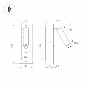 Бра Arlight SP-BED 046881 в Златоусте - zlatoust.ok-mebel.com | фото 2