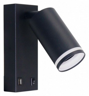 Бра Arte Lamp Imai A2364AP-1BK в Златоусте - zlatoust.ok-mebel.com | фото
