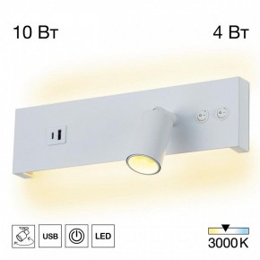 Бра Citilux Декарт CL704460 в Златоусте - zlatoust.ok-mebel.com | фото 3