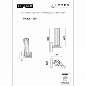 Бра iLamp Evolution W6806-1 NIC в Златоусте - zlatoust.ok-mebel.com | фото 3