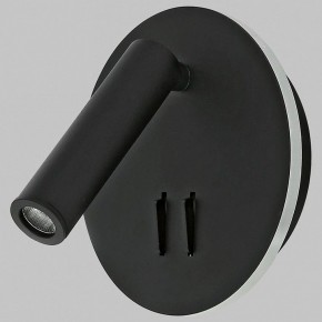 Бра Imex SPY LED IL.0005.2101-R BK в Златоусте - zlatoust.ok-mebel.com | фото