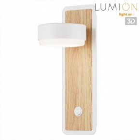 Бра Lumion LELAND 8263/1W в Златоусте - zlatoust.ok-mebel.com | фото 4