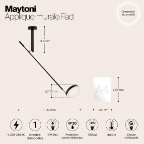 Бра Maytoni Fad MOD070WL-L6B3K в Златоусте - zlatoust.ok-mebel.com | фото 4