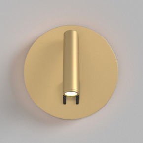 Бра Maytoni Ios 176 C176-WL-01-6W-MG в Златоусте - zlatoust.ok-mebel.com | фото 3
