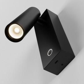 Бра Maytoni Twist C077WL-L3B3K в Златоусте - zlatoust.ok-mebel.com | фото 4