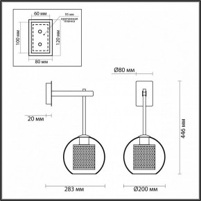 Бра Odeon Light Clocky 4939/1W в Златоусте - zlatoust.ok-mebel.com | фото 3