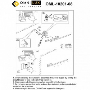 Бра Omnilux Pillo OML-10201-08 в Златоусте - zlatoust.ok-mebel.com | фото 8