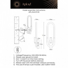 Бра с подсветкой Aployt Bernardet APL.344.11.02 в Златоусте - zlatoust.ok-mebel.com | фото 2