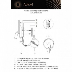 Бра с подсветкой Aployt Monik APL.346.01.02 в Златоусте - zlatoust.ok-mebel.com | фото 2