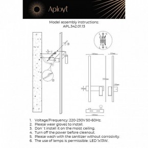 Бра с подсветкой Aployt Reymand APL.342.01.13 в Златоусте - zlatoust.ok-mebel.com | фото 2