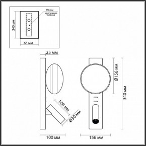 Бра с подсветкой Odeon Light Albergo 7049/5WL в Златоусте - zlatoust.ok-mebel.com | фото 4