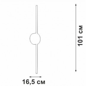 Бра Vitaluce V3039 V3039-0/1A в Златоусте - zlatoust.ok-mebel.com | фото 4