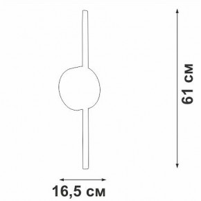 Бра Vitaluce V3040 V3040-0/1A в Златоусте - zlatoust.ok-mebel.com | фото 4