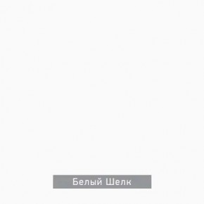 ЧИП Стол письменный в Златоусте - zlatoust.ok-mebel.com | фото 5