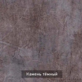 ДЭНС Стол-трансформер (раскладной) в Златоусте - zlatoust.ok-mebel.com | фото 10