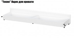 Детская Токио (Вариант-2) в Златоусте - zlatoust.ok-mebel.com | фото 10