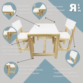 Детский растущий комплект стол и два стула  Я САМ "Лофт" (Белый, Сосна) в Златоусте - zlatoust.ok-mebel.com | фото 3