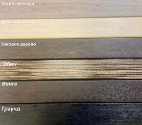 Диван Аккордеон НПБ 1880*2000 в Златоусте - zlatoust.ok-mebel.com | фото 5