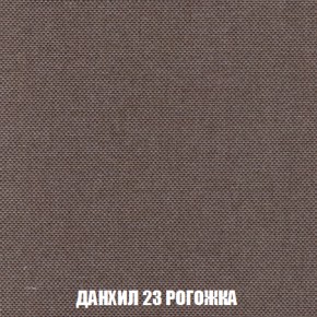Диван Акварель 2 (ткань до 300) в Златоусте - zlatoust.ok-mebel.com | фото 62