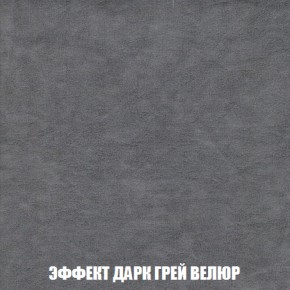 Диван Акварель 2 (ткань до 300) в Златоусте - zlatoust.ok-mebel.com | фото 75
