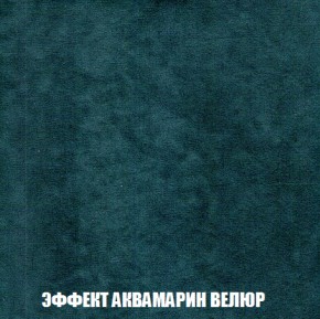 Диван Акварель 3 (ткань до 300) в Златоусте - zlatoust.ok-mebel.com | фото 71
