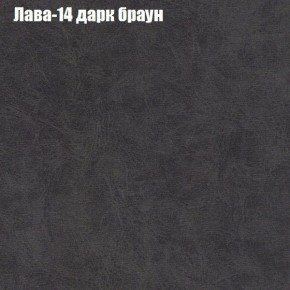 Диван Бинго 1 (ткань до 300) в Златоусте - zlatoust.ok-mebel.com | фото 30