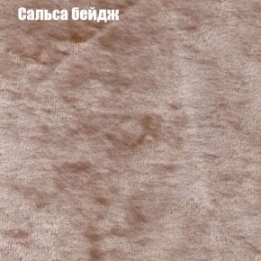 Диван Бинго 1 (ткань до 300) в Златоусте - zlatoust.ok-mebel.com | фото 44