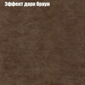 Диван Бинго 1 (ткань до 300) в Златоусте - zlatoust.ok-mebel.com | фото 59