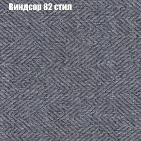 Диван Бинго 3 (ткань до 300) в Златоусте - zlatoust.ok-mebel.com | фото 10