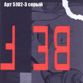 Диван Бинго 3 (ткань до 300) в Златоусте - zlatoust.ok-mebel.com | фото 16